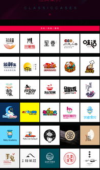 專業標志設計 為餐飲、教育、金融、酒店管理等領域打造獨特品牌標識
