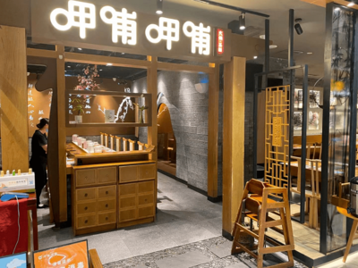 泰達連鎖餐飲分店榮登食品安全'紅榜'，精細酒店管理成就卓越品質