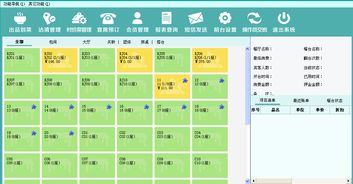 領智餐飲管理系統v5.3試用版 高效賦能酒店餐飲管理