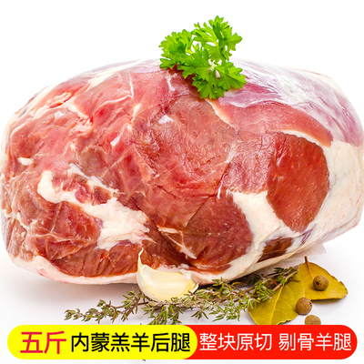 羊肉類(lèi) 味美、營(yíng)養(yǎng)與文化的完美融合