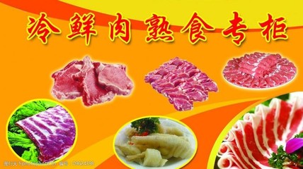 羊肉線條之美 從傳統(tǒng)佳肴到現(xiàn)代設(shè)計(jì)素材的視覺盛宴